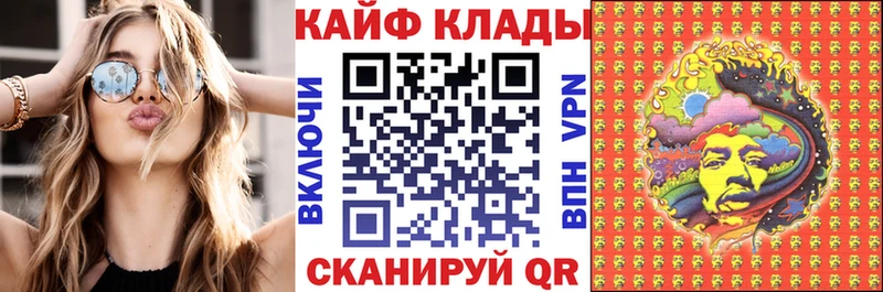 Купить Гашиш  Кокаин  ГЕРОИН  Канабис  МЕФ  Alpha-PVP  Коммунар