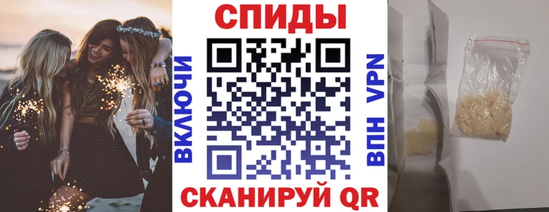 Амфетамин 97% Коммунар
