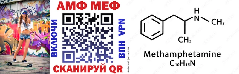 АМФЕТАМИН Premium  Купить где  Коммунар 