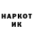 Бутират GHB MIKES0029