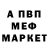 Метадон мёд SuperMemzzz