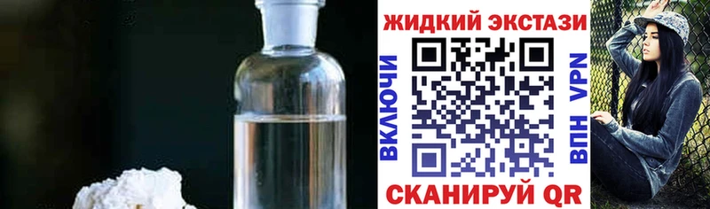 Бутират оксибутират Купить где Коммунар