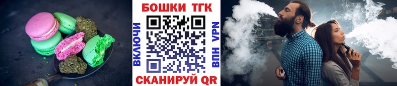 Еда ТГК марихуана  Купить где  Коммунар 