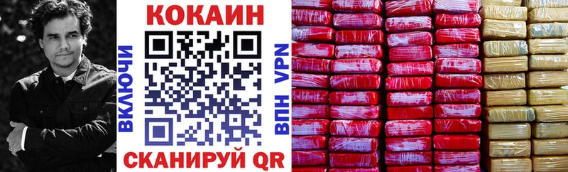 Купить где  Коммунар  КОКАИН Fish Scale 