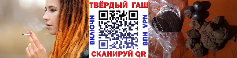 Купить где  Коммунар  Гашиш хэш 