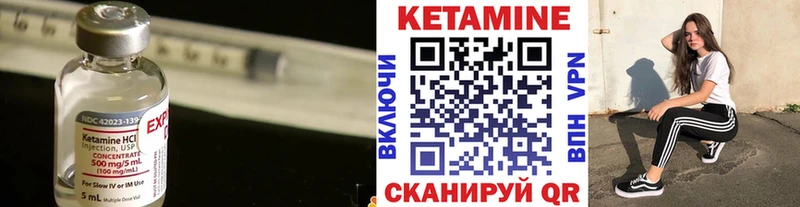 Купить где  Коммунар  КЕТАМИН ketamine 