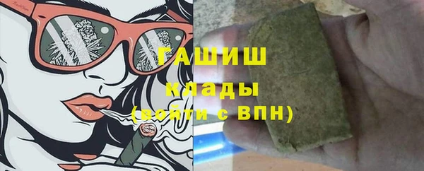 кокаин VHQ Богородск