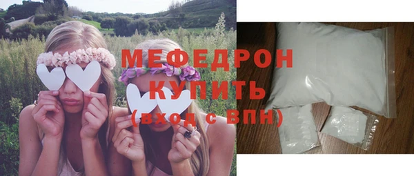 кокаин VHQ Богородск
