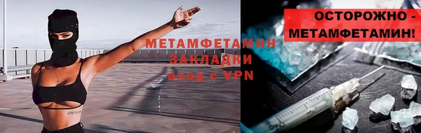 гидра Бородино