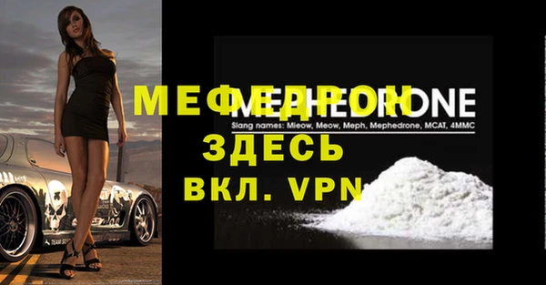 гидра Бородино