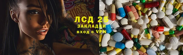 бутик Бугульма
