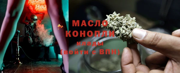 кокаин VHQ Богородск