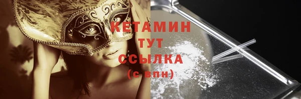 бутират Бронницы