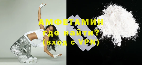 бутират Бронницы
