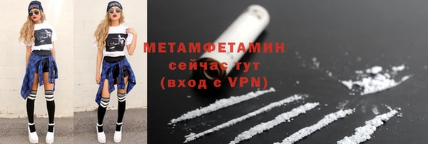 кокаин VHQ Богородск