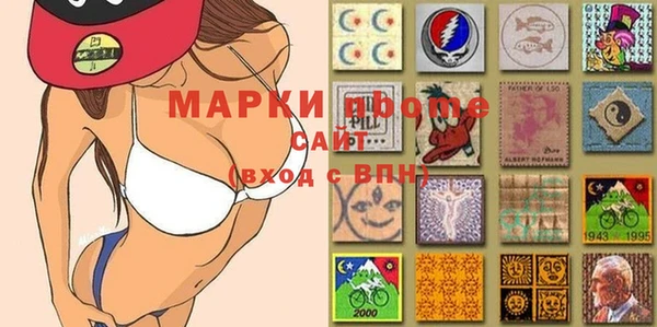 кокаин VHQ Богородск