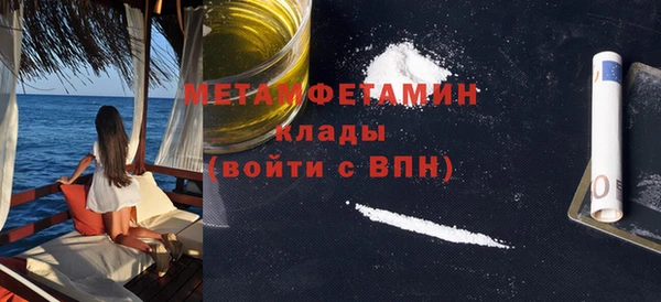 кокаин VHQ Богородск