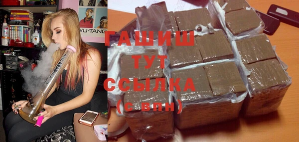 бутик Бугульма