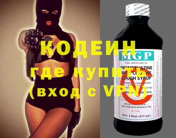 бутик Бугульма