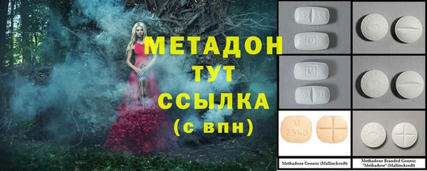 бутират Бронницы
