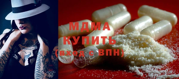 кокаин VHQ Богородск