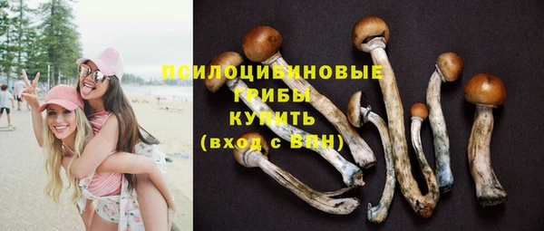 бутик Бугульма