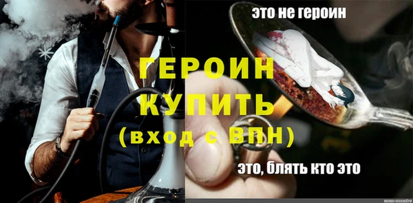 кокаин VHQ Богородск