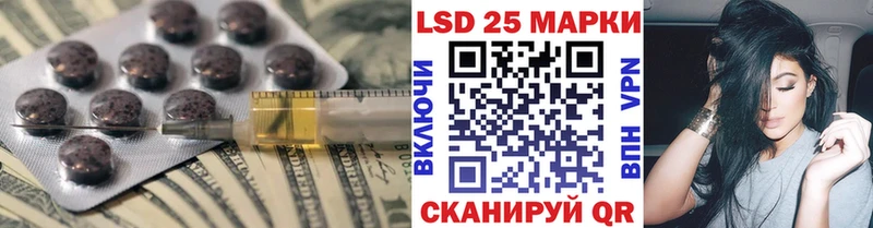 Купить где  Коммунар  ЛСД экстази ecstasy 