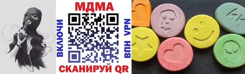 Купить закладки  Коммунар  MDMA кристаллы 