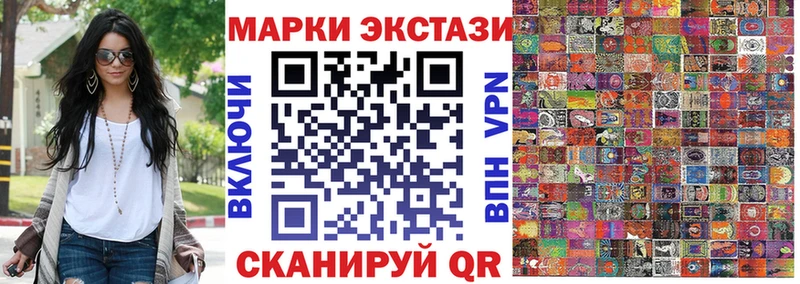 Купить где  Коммунар  Марки 25I-NBOMe 1500мкг 