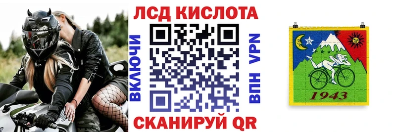 Марки N-bome 1,5мг Коммунар