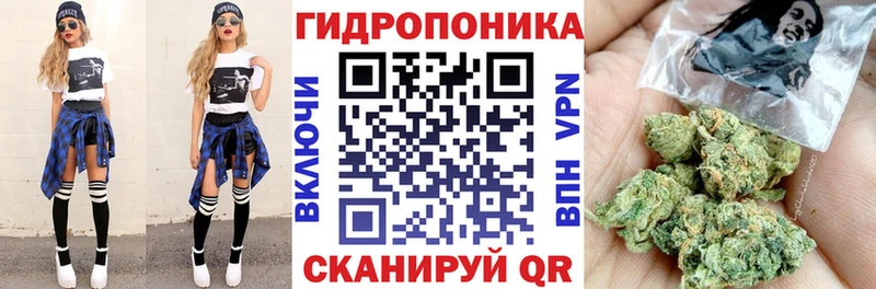 МАРИХУАНА OG Kush  Купить  Коммунар 